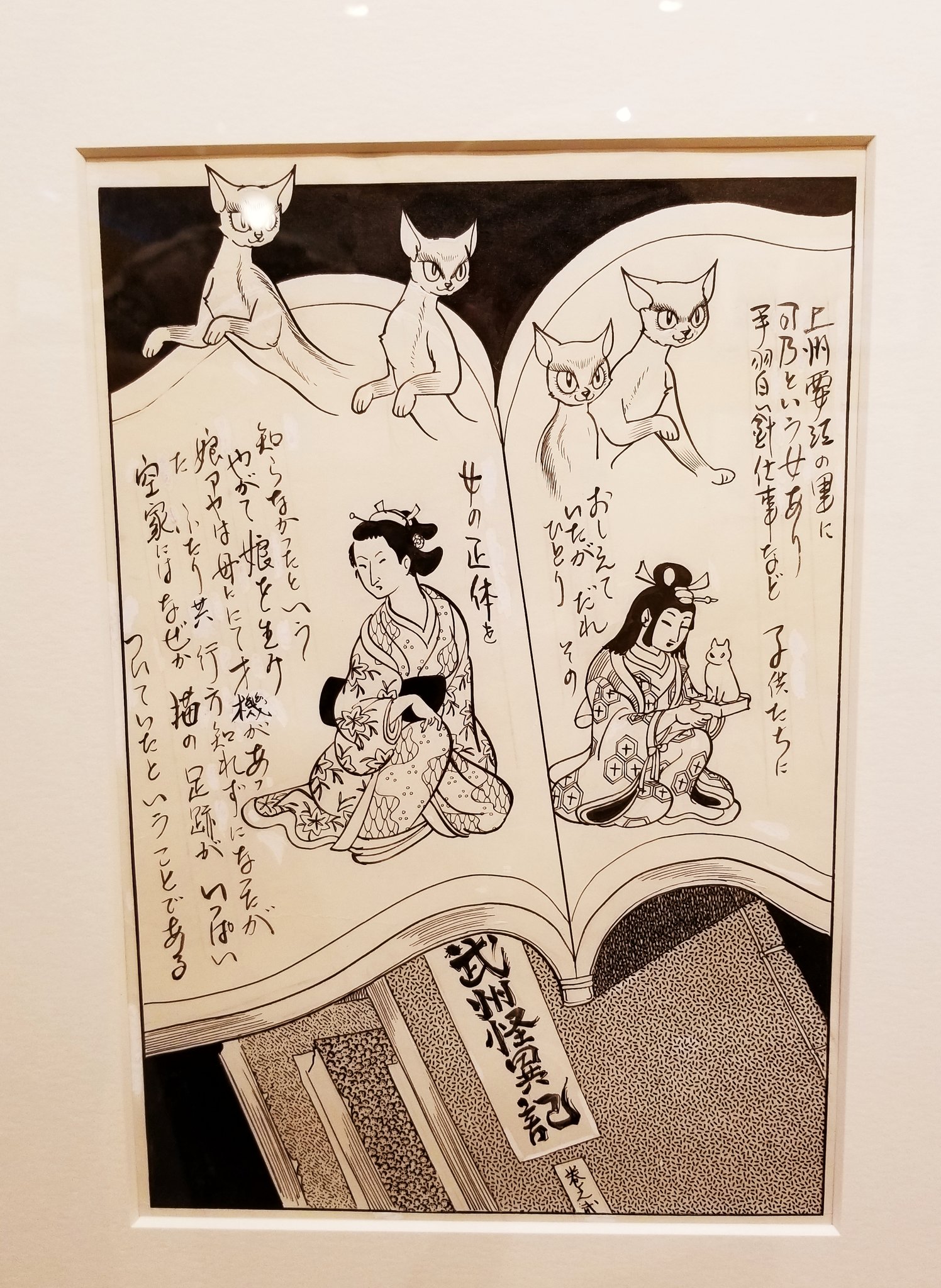 手塚るみ子 可愛いばかりではなく意地悪い猫やゾッとする猫 色っぽい猫 ナンセンスな猫 等々 猫 ってだけでもこんなにもバラエティーに富んだものを描けるのか と 手塚治虫のキャラクター作りを楽しめる展示でもあります 手塚治虫のニャンコ展 手塚るみ子 可愛いばかりではなく意地悪い猫やゾッとする猫 色っぽい猫 ナンセンスな猫 等々 猫 ってだけでもこんなにもバラエティーに富んだものを描けるのか と 手塚治虫のキャラクター作りを楽しめる展示でもあります 手塚治虫のニャンコ展