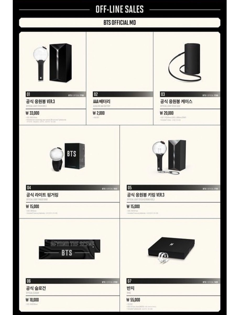 BTS SPEAK YOURSELF SYS THE FINAL ソウルコン グッズ代行 買取 譲 11