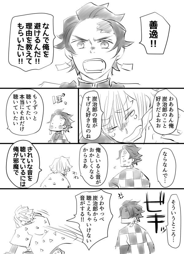 Twitter 上的さい 炭善https T Co Ttby7q7r0f Twitter