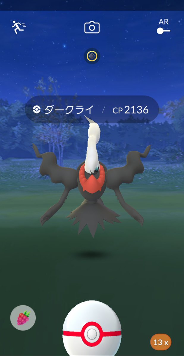 ポケモンgo個体値100出し方