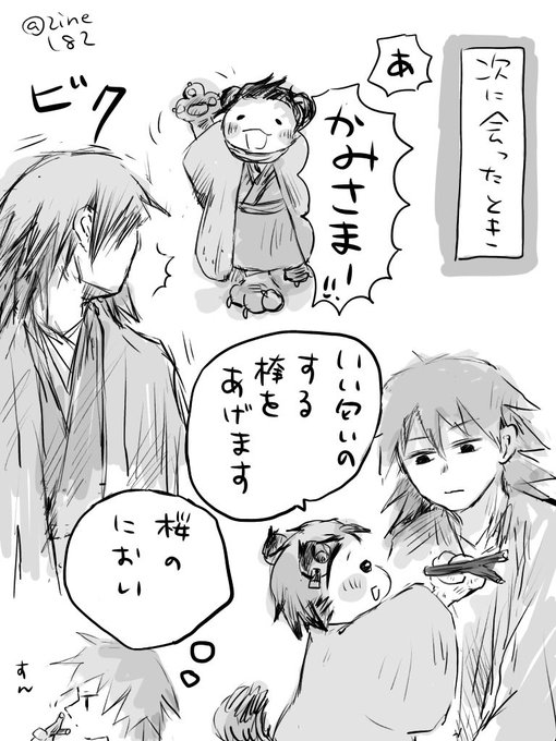 おまけ。 