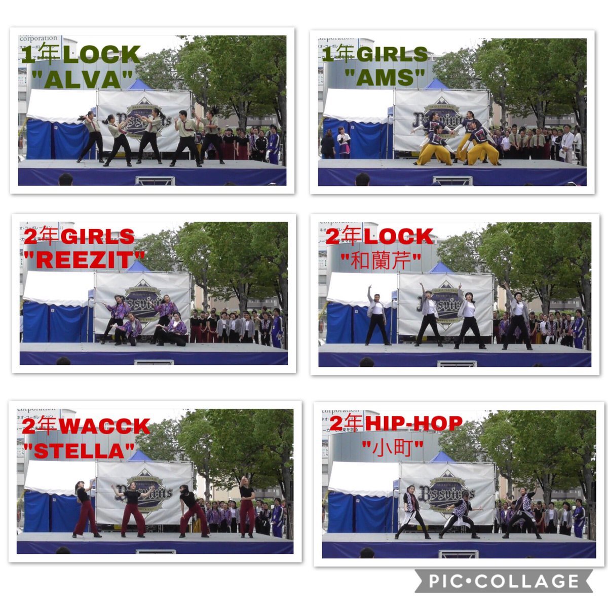 mjdc_Caloras's tweet photo. 11/04(月)

川西小学校で行われる川西文化祭で
11:55〜踊らせていただきます！

今回は大会作品ではなくチーム作品を
披露します！

ぜひきてください✨ https://t.co/IqHCab1qCQ