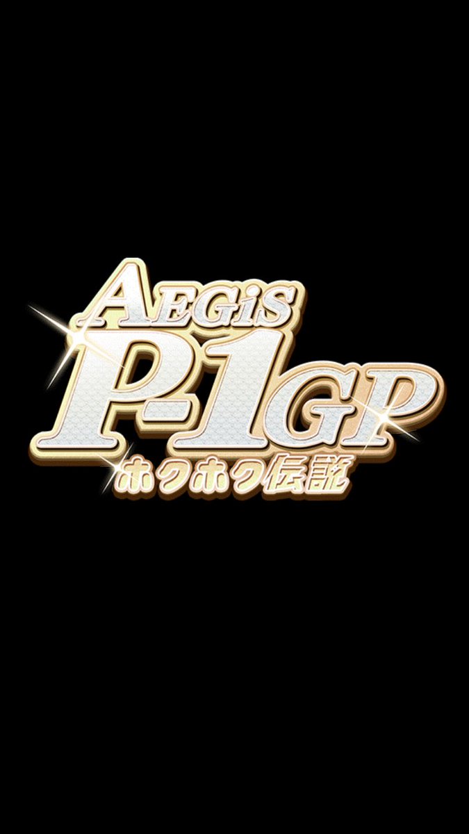 Yoおじ 遅ればせながら いつもの意味わからんイベントに参戦しました うーん 毎度のことながら 意味わからん アリスギア Yoおじ 遅ればせながら いつもの意味わからんイベントに参戦しました うーん 毎度のことながら 意味わからん アリスギア