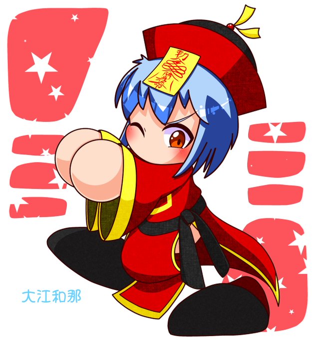 Sebango 6さんのイラスト一覧 8ページ目