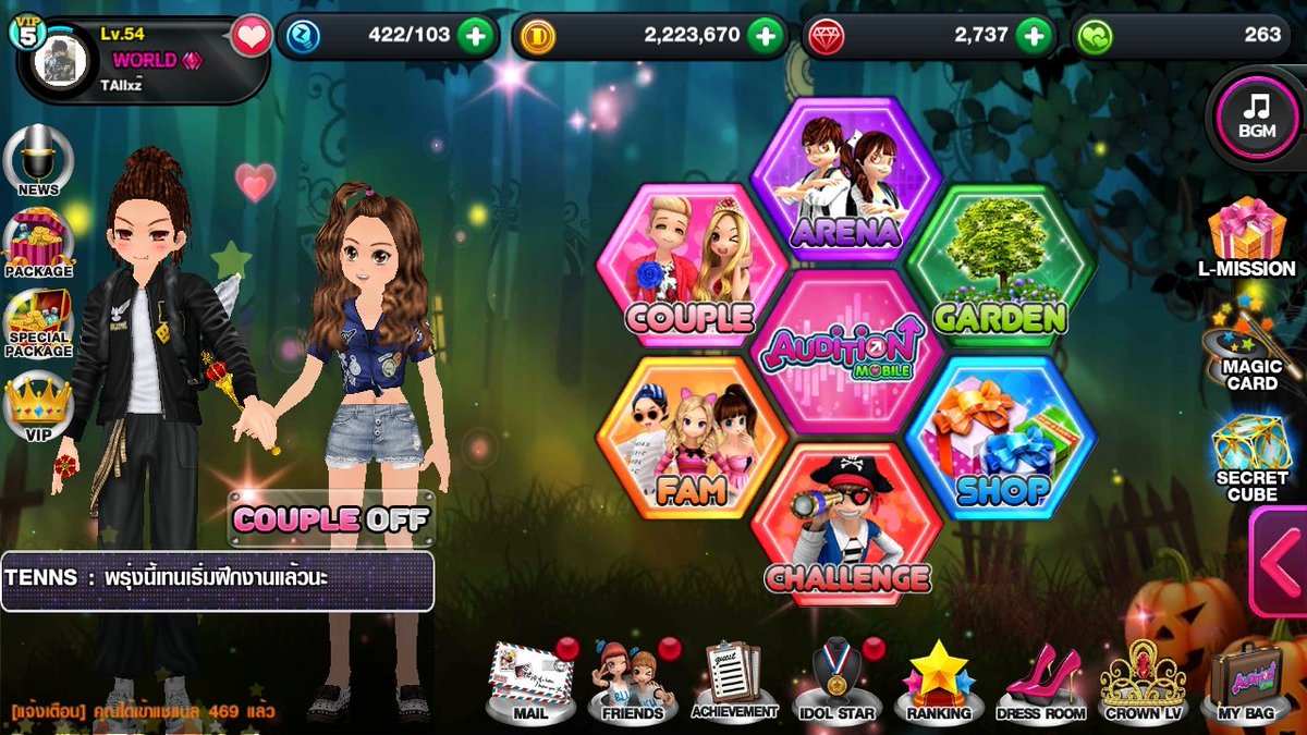 TaiiXz_4's tweet photo. เอาจริงรออยู่ว่าเมื่อไหร่น้องจะได้โปรโมทเกมส์นี้ 
เล่นทุกวันอะ มีคู่แต่งงานแล้วด้วยนะ แหวนวง2ล่ะ 
ใครสนใจแอดเพื่อนได้น้าา 
#บาสเด็กอ้วนที่แท้จริง 
#Auditionmobile 
#AUM 
#รักต้องเต้น https://t.co/WBGCp36NJJ