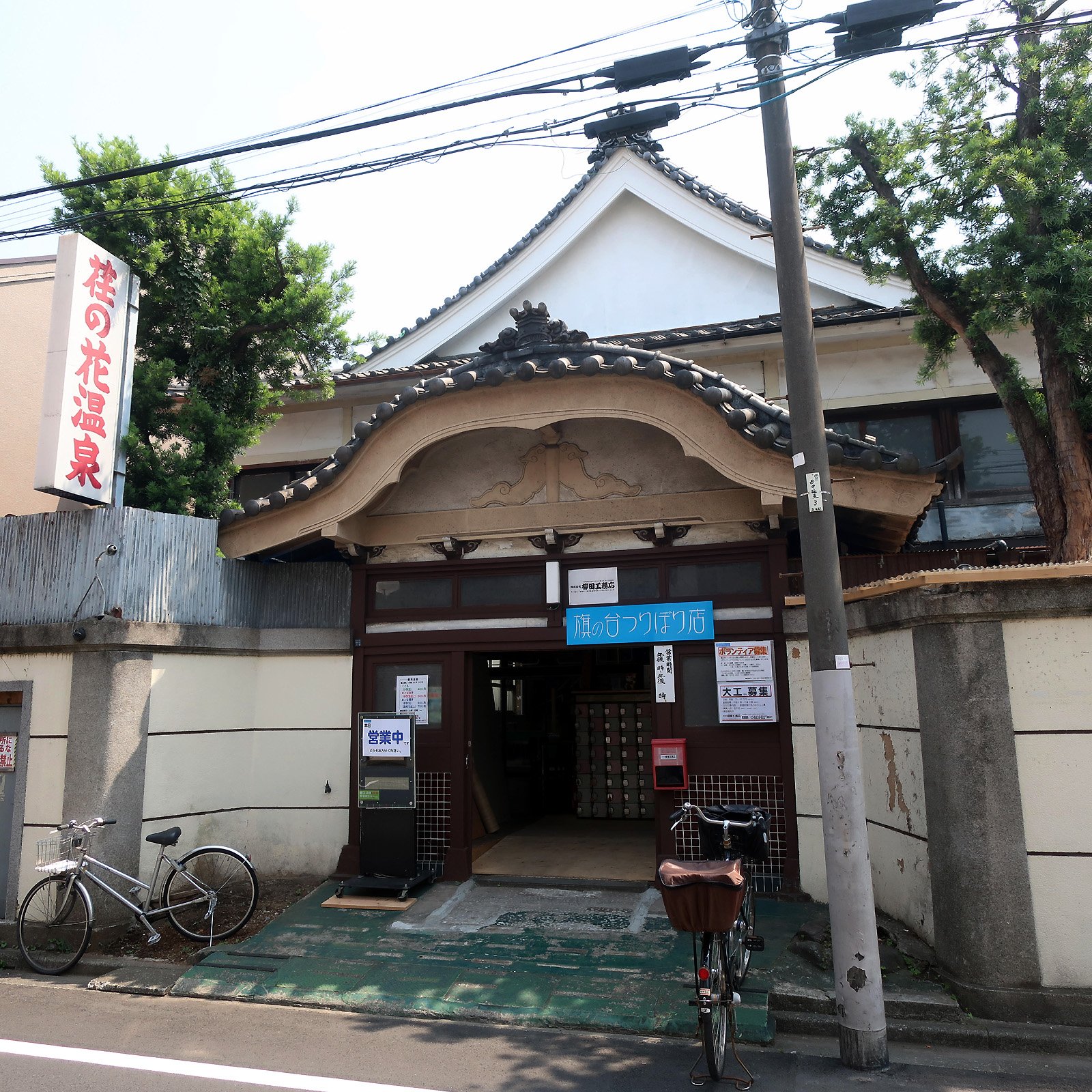 ドクターx21 ロケ地は 病院 屋上 分院 牧場 銭湯も