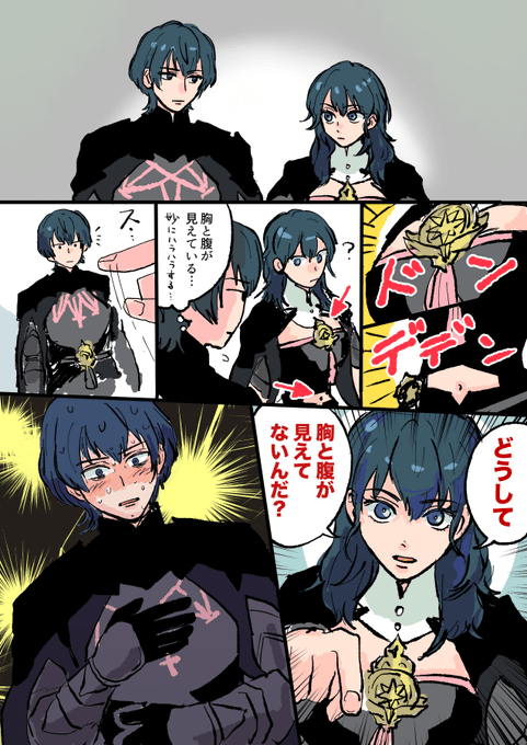 自分が間違ってるのか 
