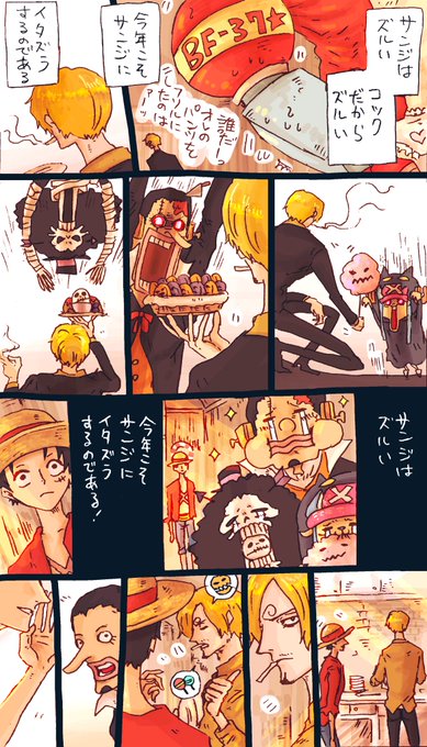 からお Negies32 さんのマンガ一覧 いいね順 ツイコミ 仮 からお Negies32 さんのマンガ一覧 いいね順 ツイコミ 仮