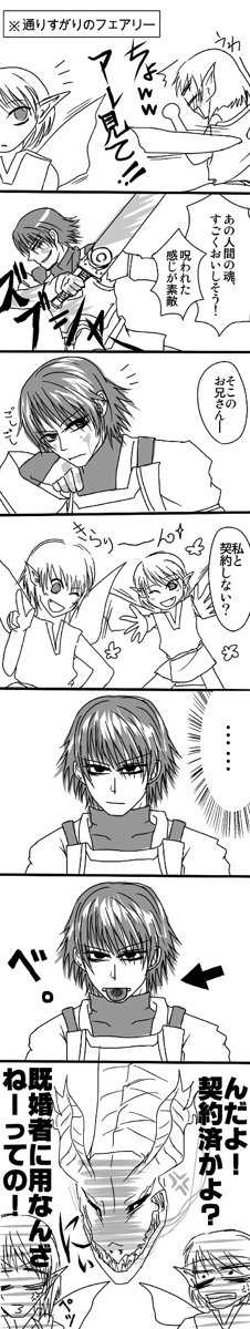 アンヘル たんトレンド入り秋のバグ祭り 19 10 31 2ページ目 Togetter