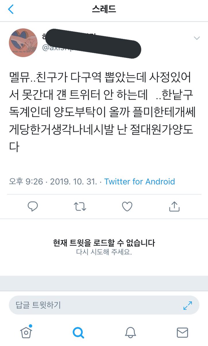 Bighit_ssibal's tweet photo. 개기엽노 ㅋㅋㅋㅋㅋㅋㅋㅋㅋㅋㅋㅋㅋㅋㅋ이번에 멜뮤 선예매 다구역 업다 애기야ㅠㅠ 빤쓰런 하는 것 좀 보소 ㅅㅂㅋ ㅋㅋㅋㅋㅋ ㅋㅋ ㅋㅋㅋㅋㅋ 재밌냐 밑에 친구 안가는거 확정되면 양도 할까 흠... ㅇㅈㄹ 시발ㅋㅋㅋㅋㅋㅋㅋㅋㅋㅋㅋㅋㅋㅋㅋㅋㅋ https://t.co/u3yNoAWBFF