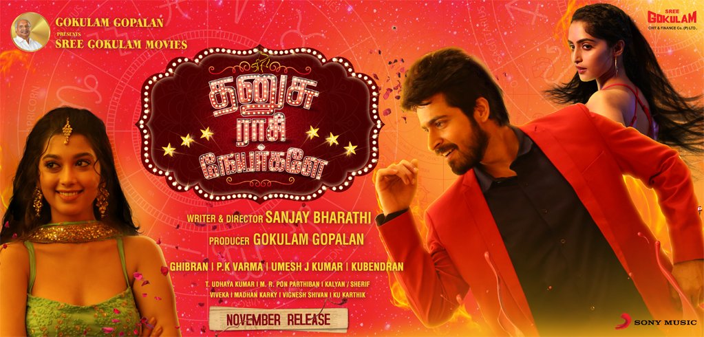Siva_Kartikeyan's tweet photo. Happy to release the first look of #DhanusuRaasiNeyargalae Best wishes to the entire team for a big success😊👍 

@iamharishkalyan @isanjaybharathi @Gokulam_Movies @GhibranOfficial @Pk_dop @DiganganaS @Reba_Monica @mani_rsinfo @SureshChandraa @ProRekha  @SonyMusicSouth https://t.co/34o5D4Epbl