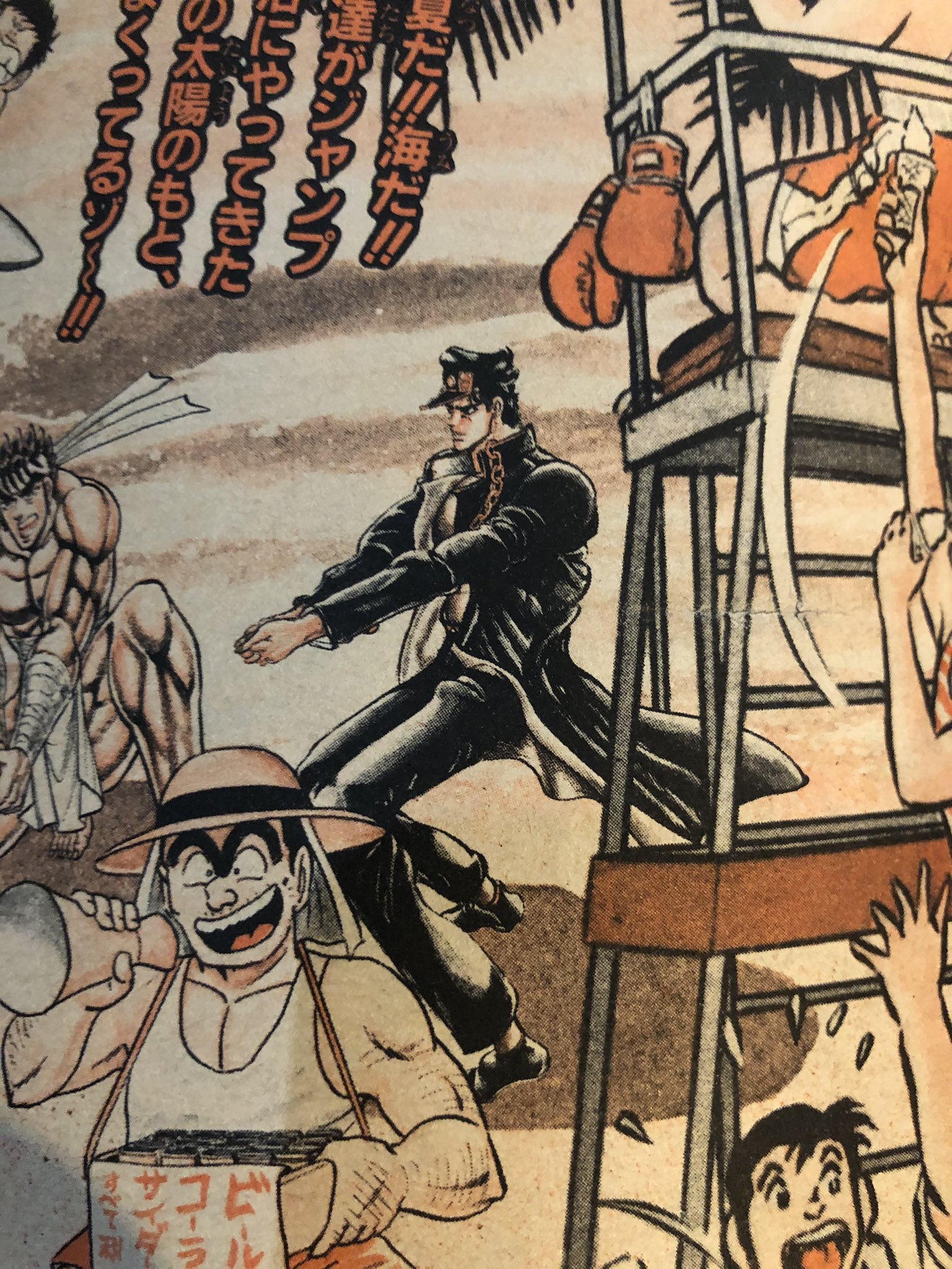 松山洋 サイバーコネクトツー 承太郎のこのポーズのイラストってなんだっけ と昔のジャンプの企画ページ見て これかぁ ってなってる 当時のジャンプ狂ってる バー杜王町でマスターとお客様と ジョジョ のゲームとアニメと 漫画の話