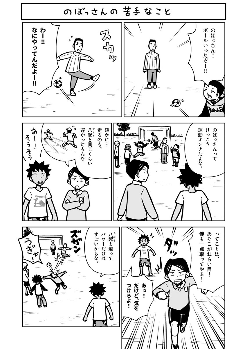 はなまる魔法教室 Twitter Search はなまる魔法教室 Twitter Search