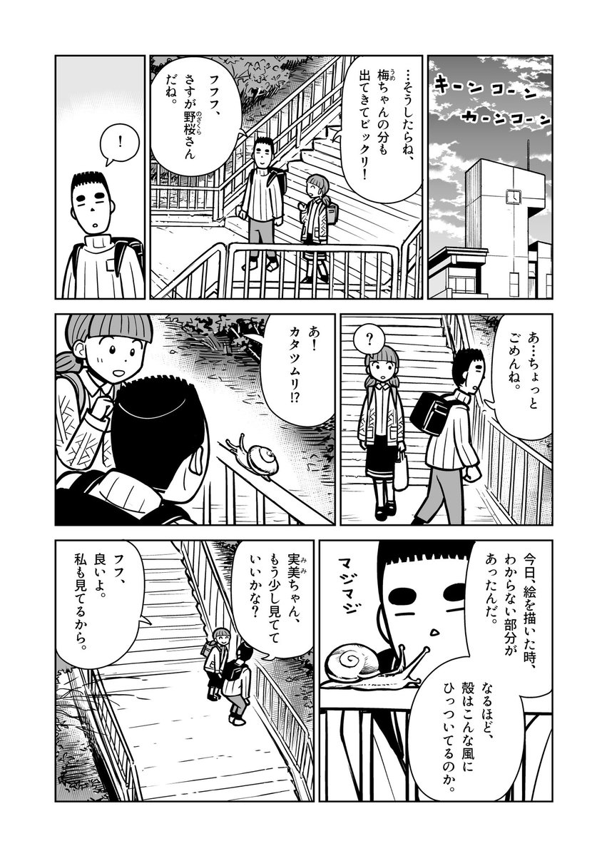 はなまる魔法教室 Twitter Search はなまる魔法教室 Twitter Search