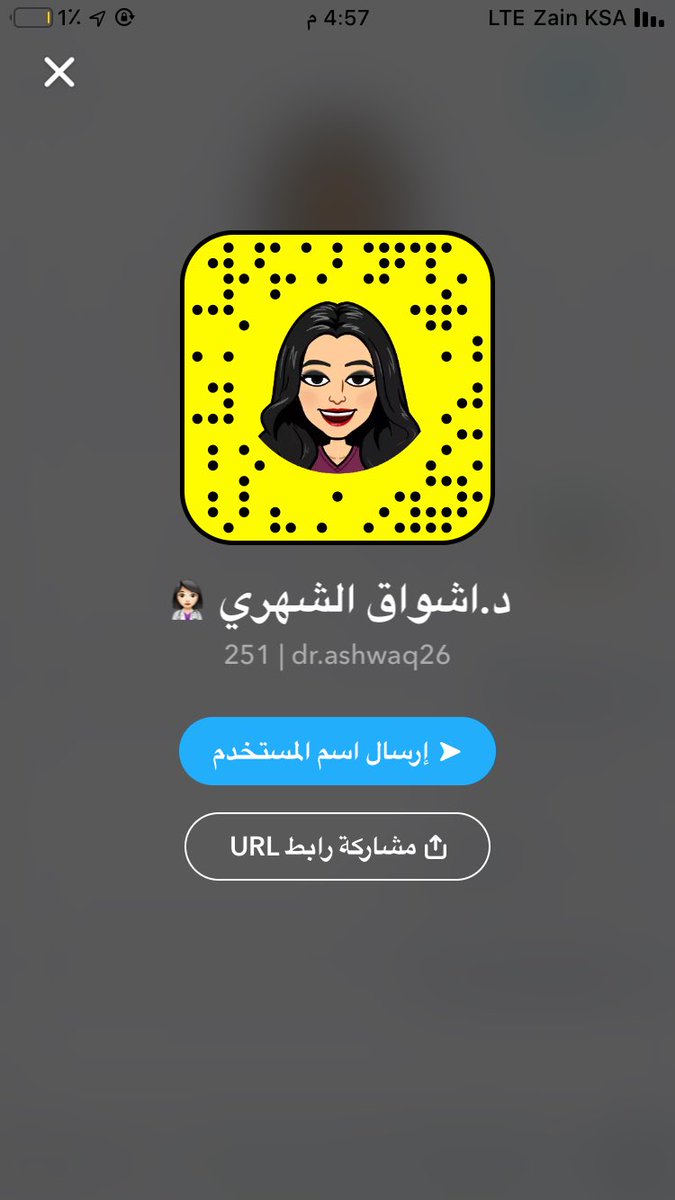 #السناب كل مايخص طب الاسنان والمواعيد والحجزات ع سنابي اتشرف فيكم جميعا