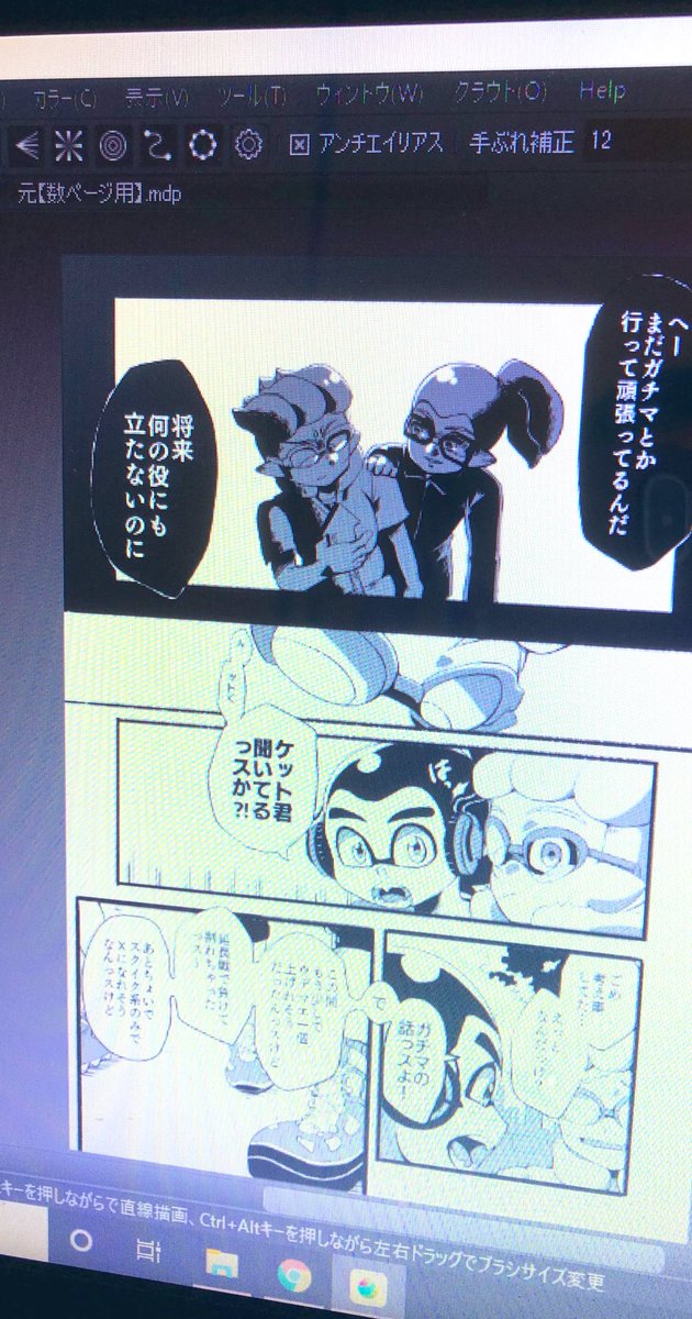 4ページの漫画出すって言ったじゃん?

今日出すっつたじゃん?

6ページ+1ページイラストに増えたし、なんらならまだ終わってないから明日になる楽しみにしてた人ごめんんんんんんんんんんん 