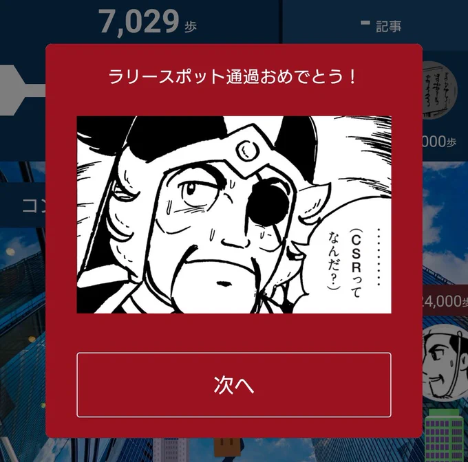 かこうとーん!分からないよ…ワタシにも分からない…聞いたことはある気がする… 