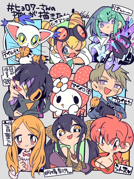 #フォロワーさんの推しが描きたい 
第一段描けました✌️ 