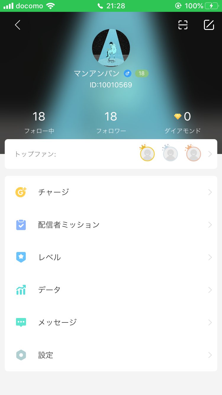 マンアンパン Ihk0epupx6lq6 Twitter