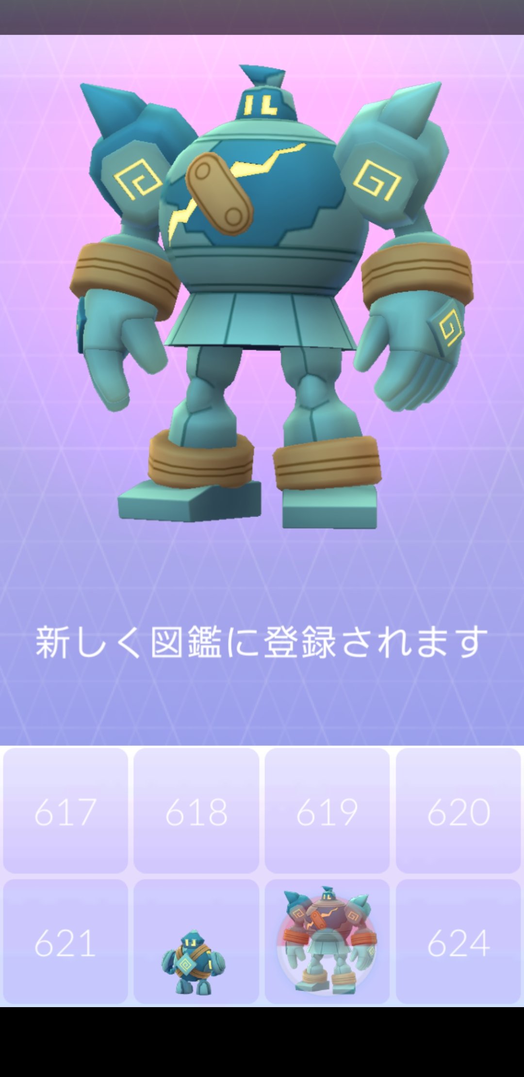 Amazinghisa 今日のポケモンgo活動2 レイドはダークライ 今日は銀パイルで捕獲 飴と個体良いのが来たので ゴビットとギアルを進化 ポケモンgo ダークライ ゴルーグ ギギアル T Co N6wk9d1fxx Twitter