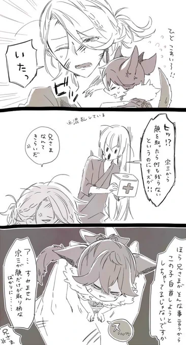 子猫おさよ 