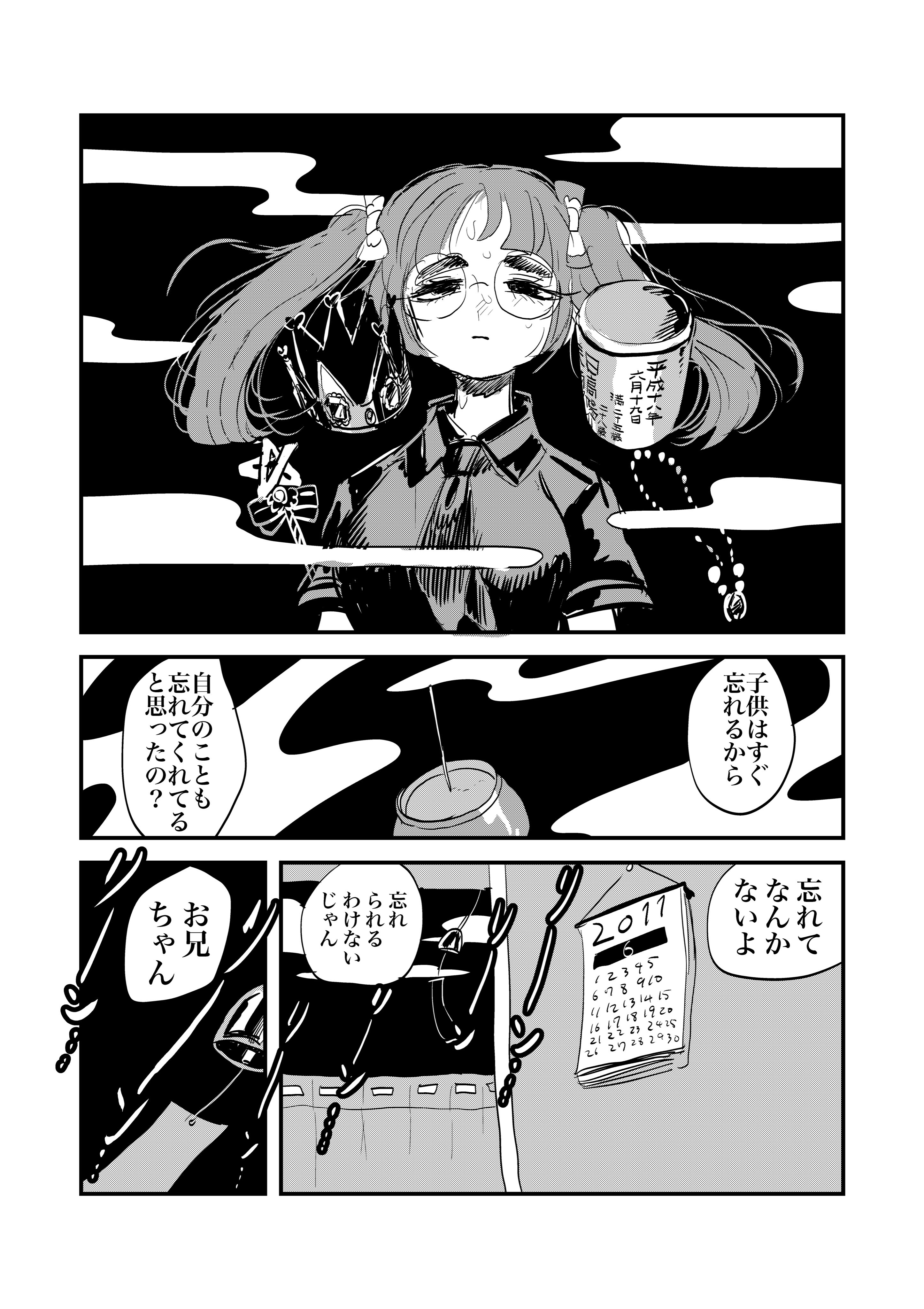 プリンセスM。これでよろしければそのままご購入ください。 セガ(SEGA)|忍者プリンセス|HARDOFFオフモール（オフモ