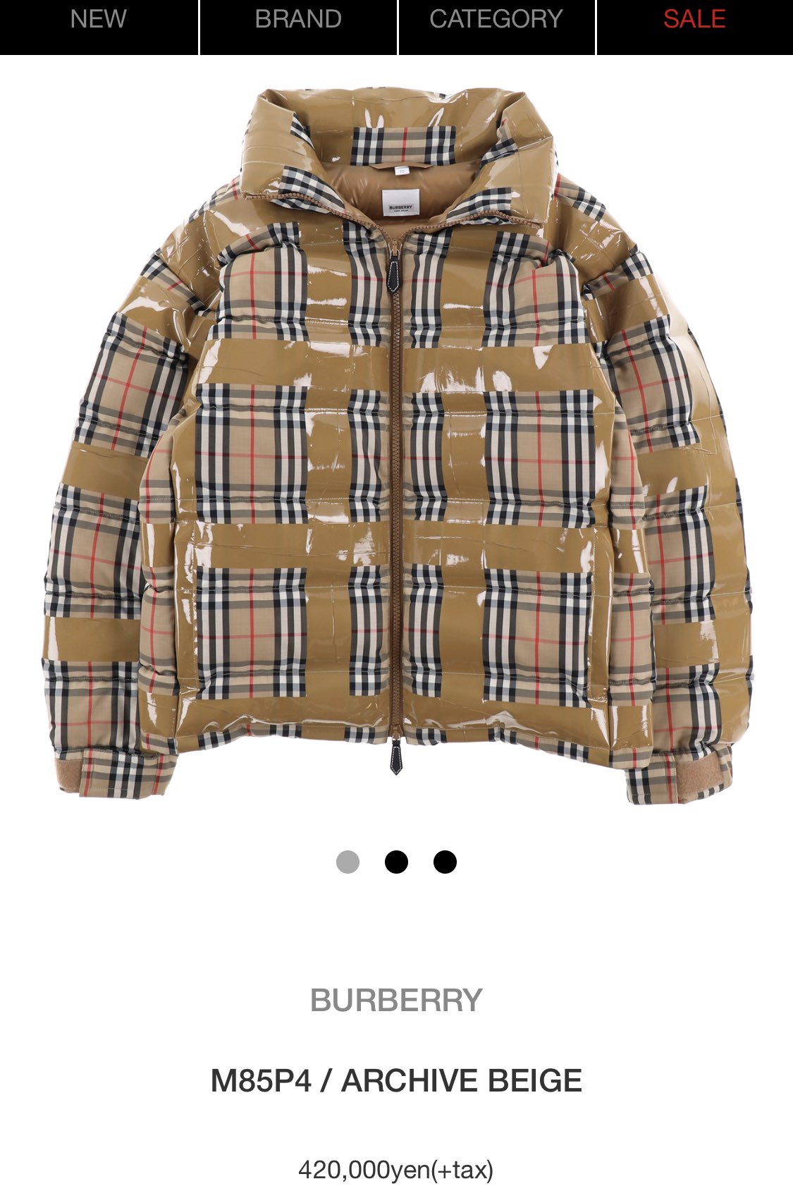 バーバリーダウンジャケットガムテープダウン