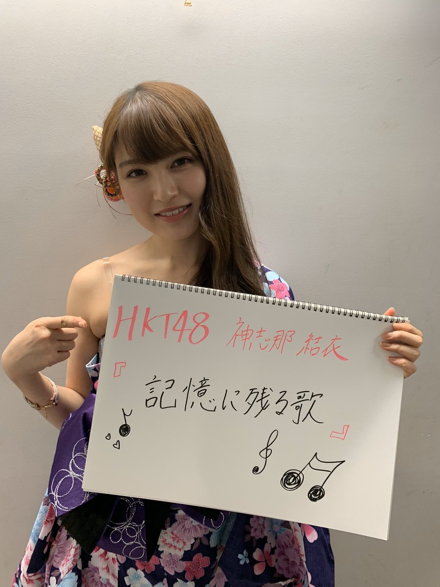 坂本英玲奈 坂本英玲奈