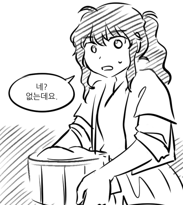 할로윈 마님청이 