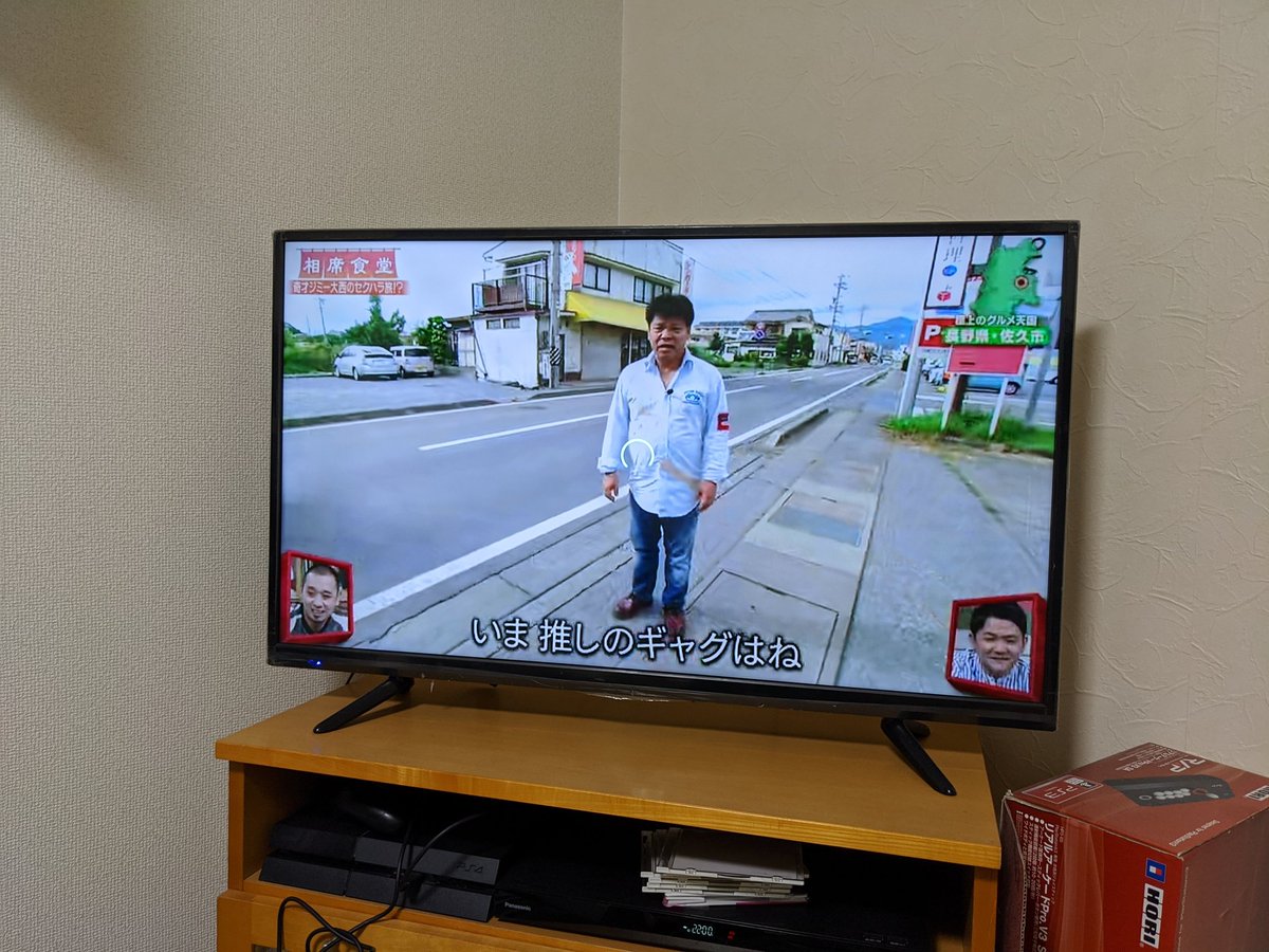 Ren 待って笑笑 ロケ番組で ジミー大西が推しギャグ披露しようとしたらネット回線止まった笑笑笑笑 タイミング神か 笑 Ren 待って笑笑 ロケ番組で ジミー大西が推しギャグ披露しようとしたらネット回線止まった笑笑笑笑 タイミング神か 笑