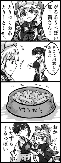 艦これのハロウィン過去絵まとめ 