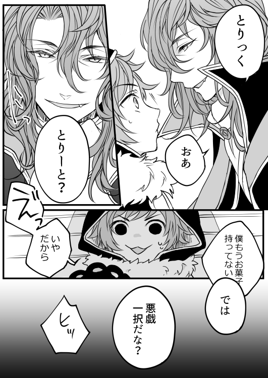ジクグラ de ? 