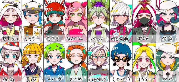 市町村擬人化のtwitterイラスト検索結果 古い順