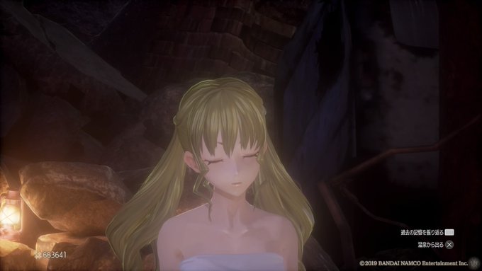 えっちじゃん #PS4share 