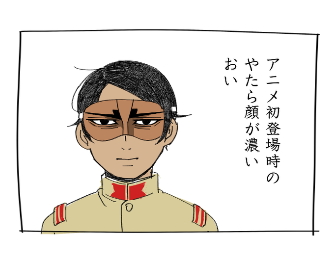 #金カム地味ハロウィン 
