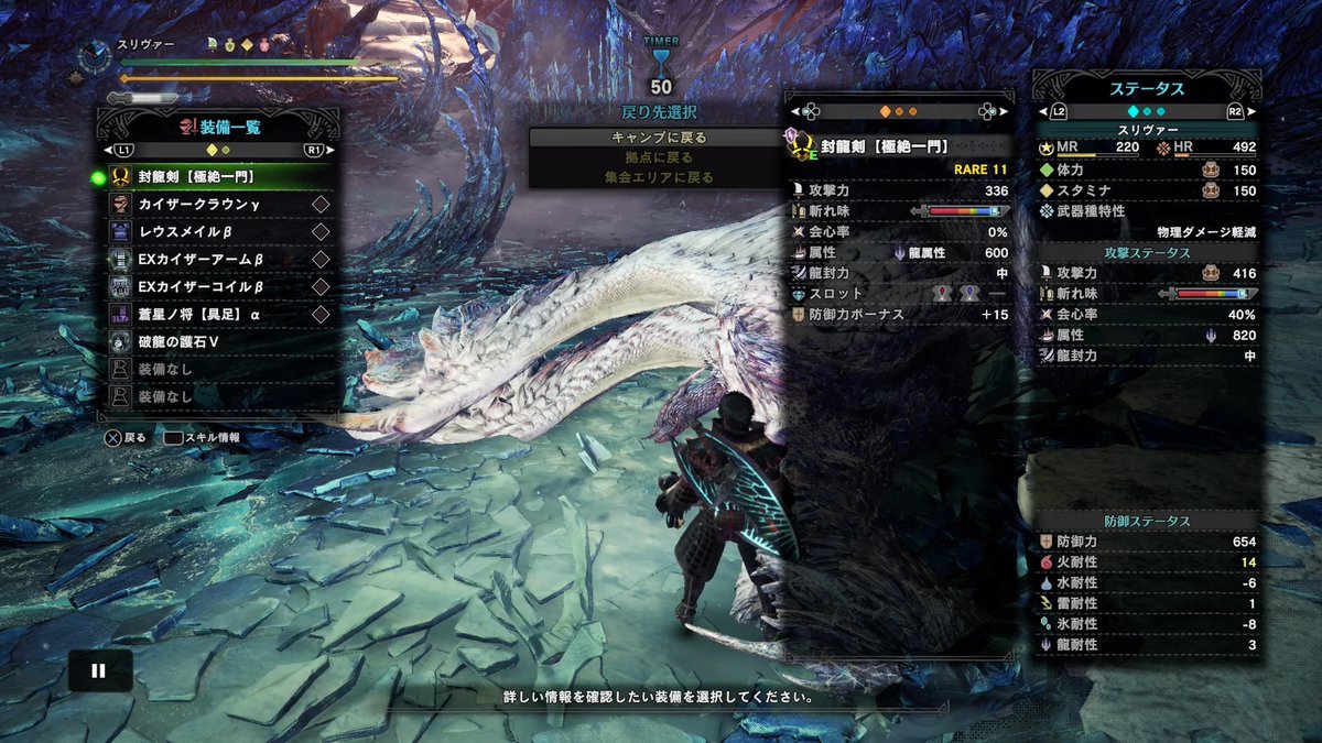 Sliver 見習い双剣使い Mhw Ib 冰冠 イヴェルカーナ 双剣 08 04 28 Wiki Rules Clutch Claw タイムが遅くて被弾多めの雑魚pswwやけど とりあえず走る装備が決まったので 記念受験しときます W 目標は最低 あと03 04 29かなぁ T Co