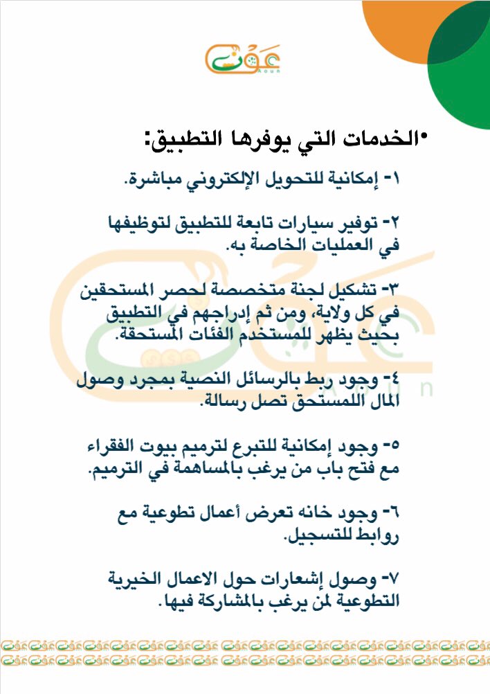 Aoun2019's tweet photo. https://t.co/5jxBjxduV5