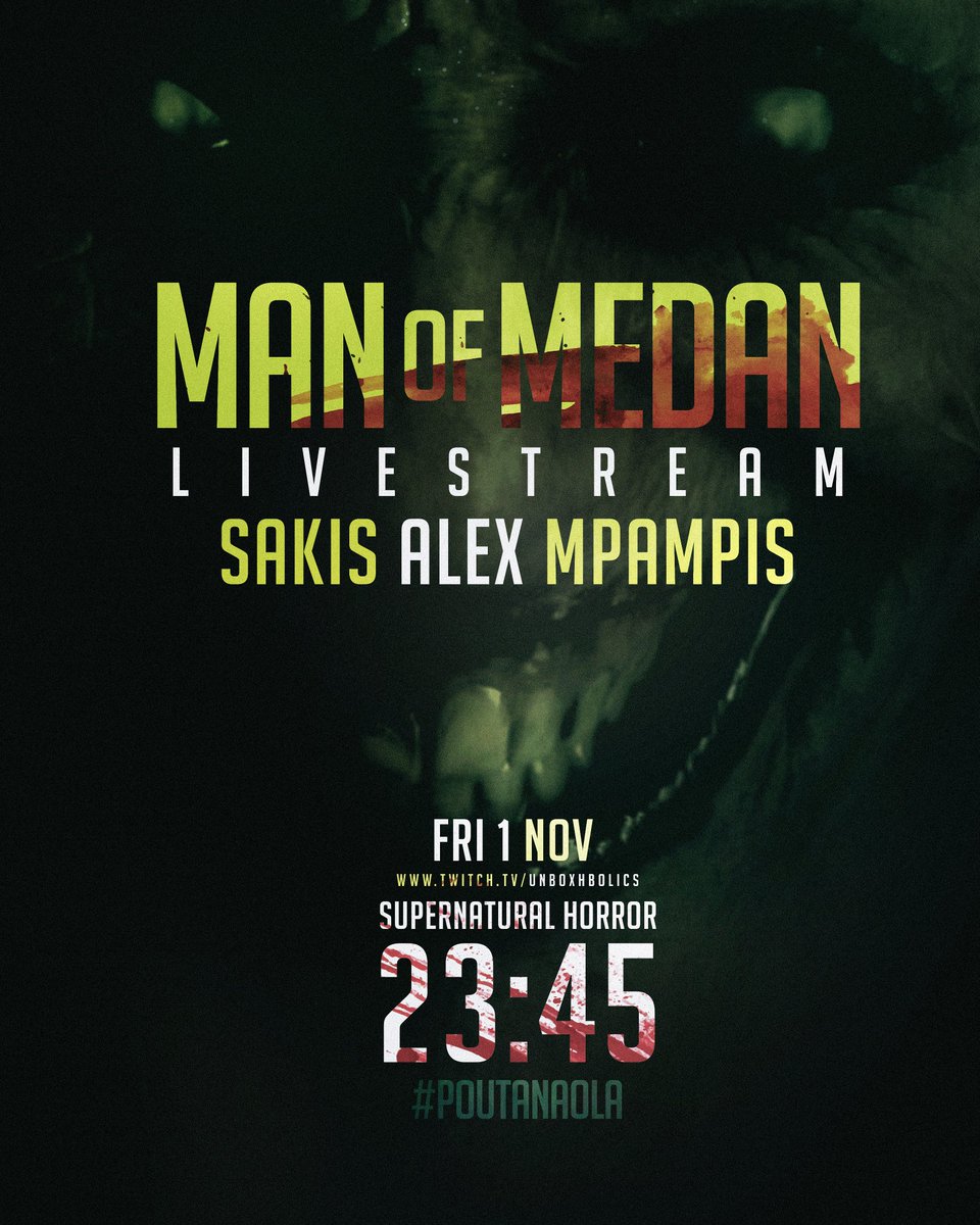 🔥ΠΑΜΕ ΛΙΓΟ ΡΕ ΚΩΛΟΜΠΟΥΡΑ!🔥Αύριο, Παρασκευή 1/11 στις 23:45, με ΑΛΕΚΟ και ΜΠΑΜΠΗ θα παίξουμε horrorάρα, με σάπιο καιρό και κουβερτούλες! Μάλιστα, στις αποφάσεις του παιχνιδιού, μέσω κινητού, οι άλλοι δύο θα διαλέγουν τι θα γίνει στο παιχνίδι! Μιλάμε για τρελή βραδιά! RT please..