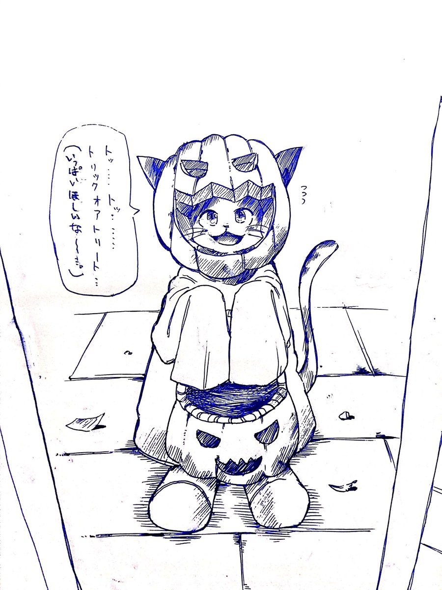 間に合った!!(汚くてごめん!)
 
サブが何やら玄関まで来たけどどうしたんだろう? 