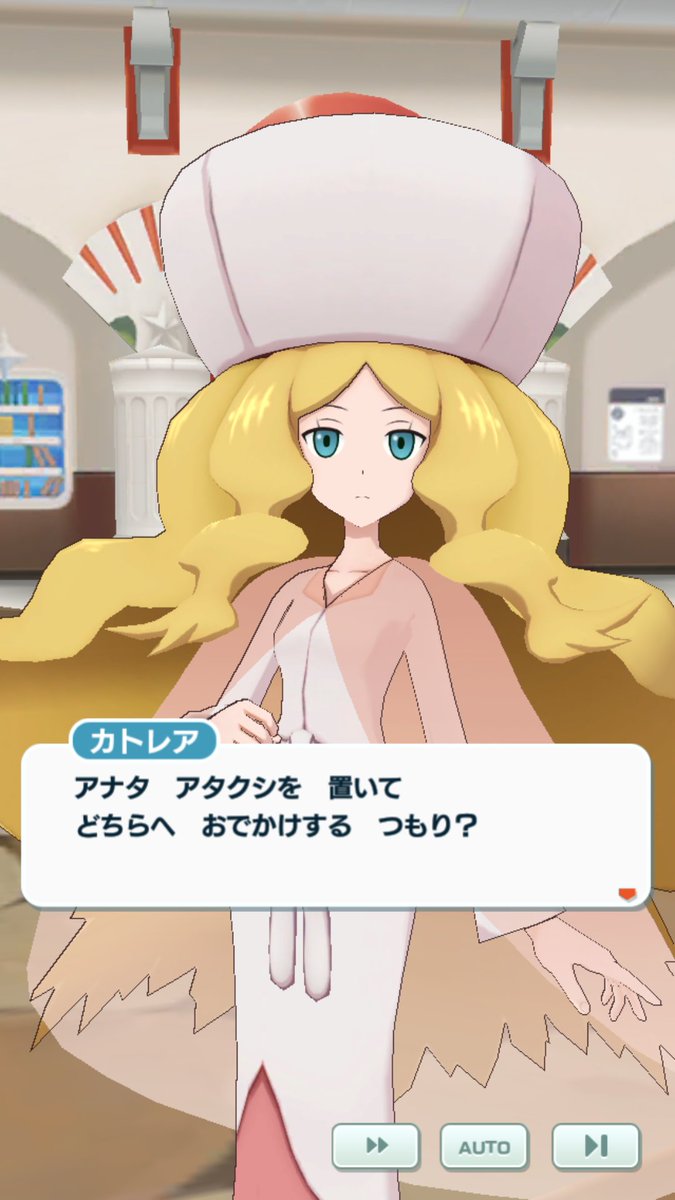 まるうさ Twitter પર カトレアちゃん こうやって普段からコクランもからかわれてるのだろうか コクラン実装はよ はよ ポケマス ポケモンマスターズ まるうさ Twitter પર カトレアちゃん こうやって普段からコクランもからかわれてるのだろうか コクラン実装はよ はよ ポケマス ポケモンマスターズ