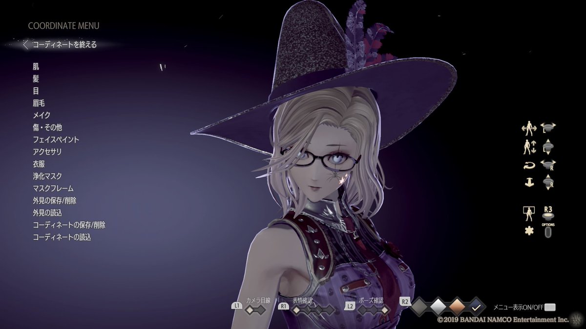 ムツ コードヴェインハロウィン 魔女っぽいお姉さんにしました 楽しかったです