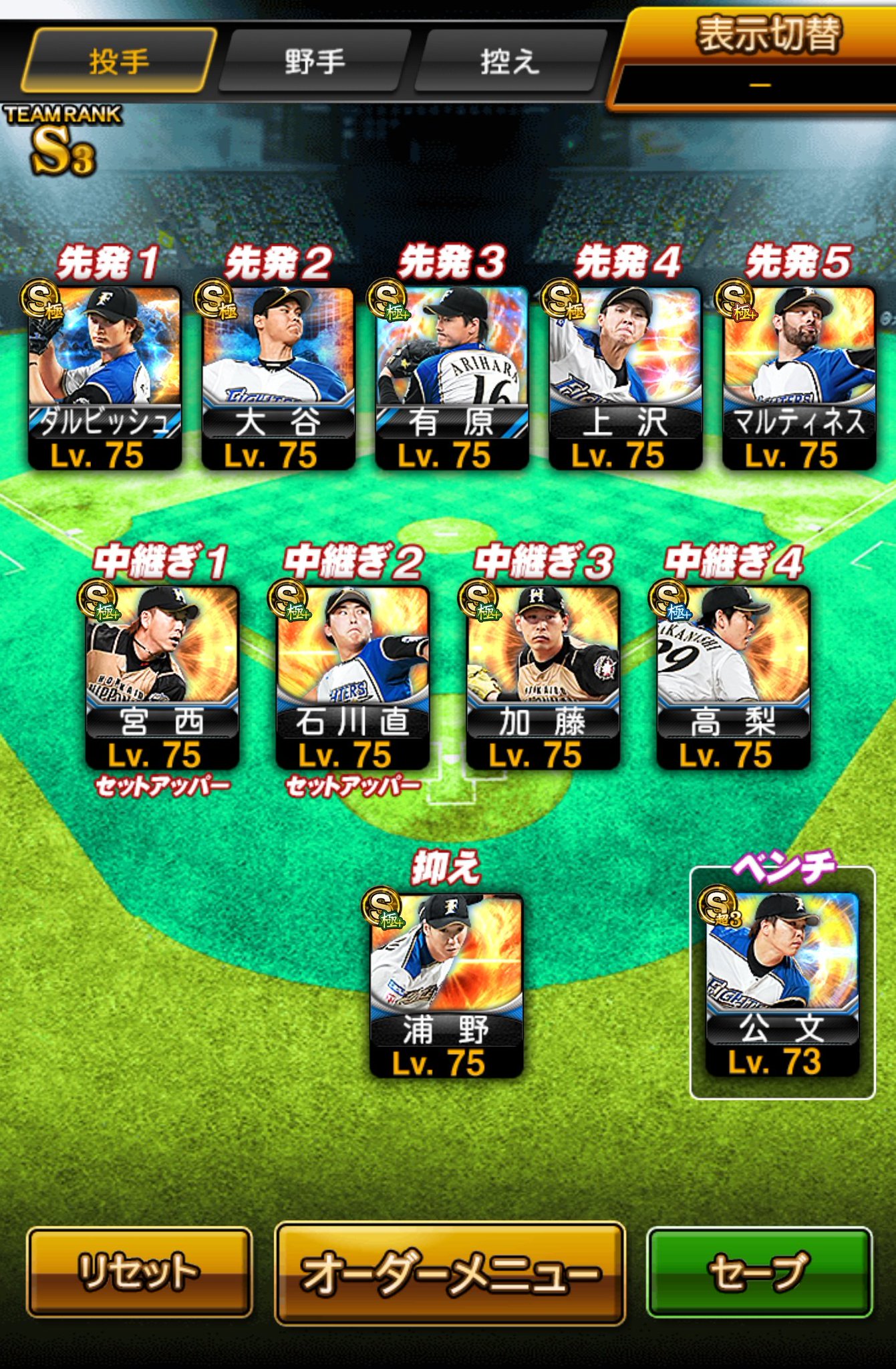 はず 残り 気候 武田勝プロスピ A Re Eco Jp