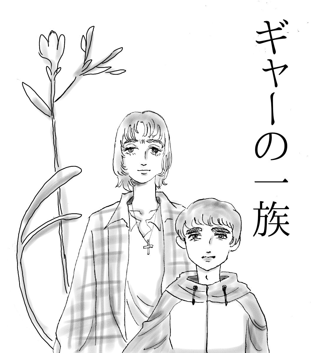 Tos 少女漫画パロしようと思って途中で無理になってやめたやつの絵です 目 ヨハンの漫画 Tos 少女漫画パロしようと思って途中で無理になってやめたやつの絵です 目 ヨハンの漫画