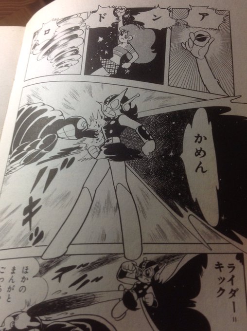 しま 瓦礫の島 Garekinosima さんの漫画 29作目 ツイコミ 仮