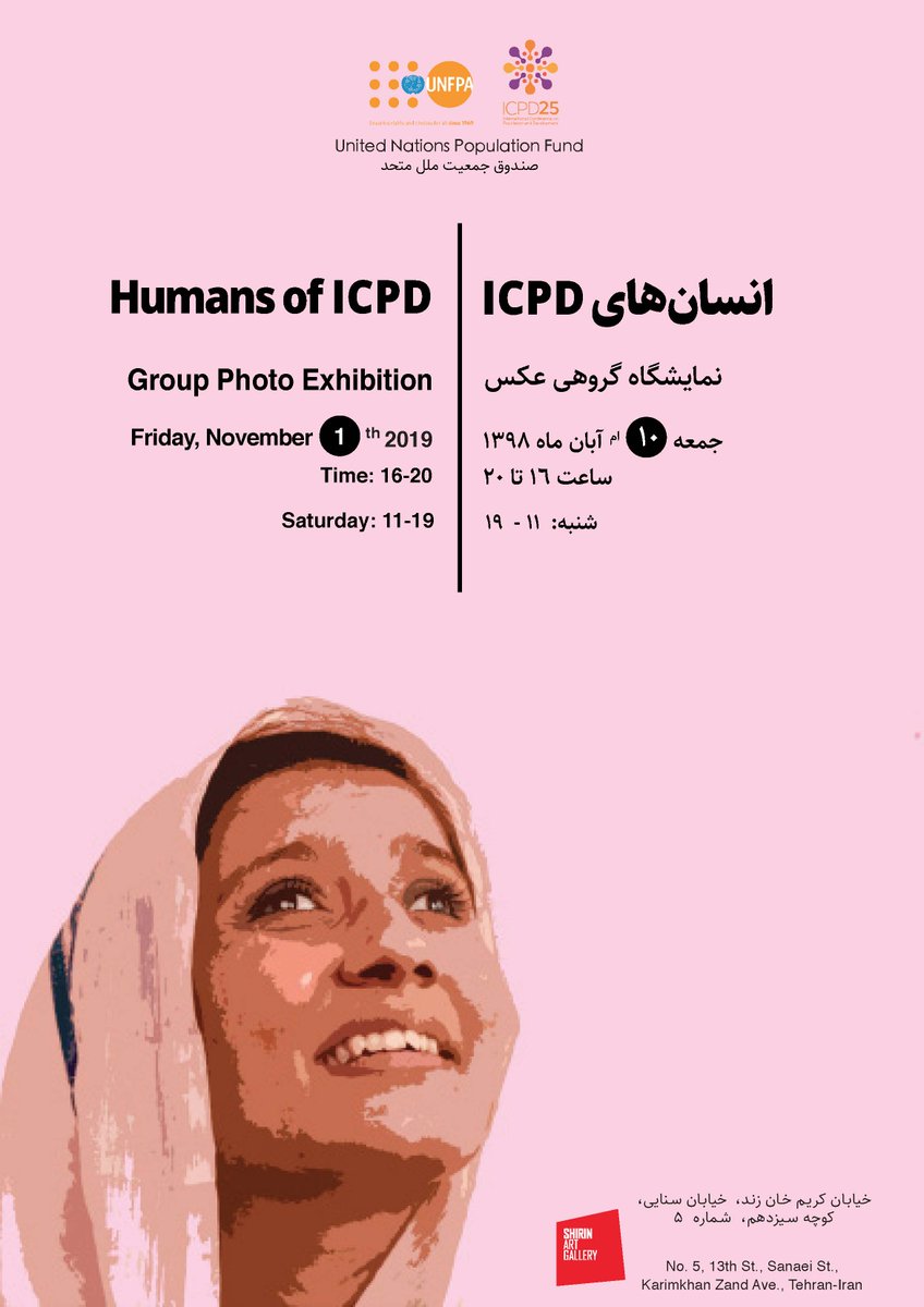 shiringallery's tweet photo. Humans of ICPD
#زنان
#حقوق_زنان
#زایمان
#بارداری https://t.co/GNTiw5PNlH
