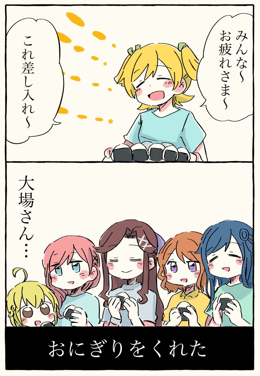 裏切らないクレタ組です、仲良くして欲しいとおもいます 