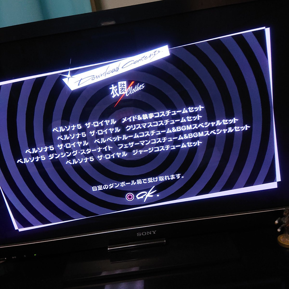 T Co Yqfopjtp9t P5 の時はth Anniversary Box P5d P3d の時はダンシングなんか豪華版 言い方 P5r ではストレートフラッシュエディション P5s ではオタカラboxだそうな Pss19 ではスペシャルboxセット 毎作大ボリューミーで T Co Yqfopjtp9t P5 の時はth Anniversary Box P5d P3d の時はダンシングなんか豪華版 言い方 P5r ではストレートフラッシュエディション P5s ではオタカラboxだそうな Pss19 ではスペシャルboxセット 毎作大ボリューミーで