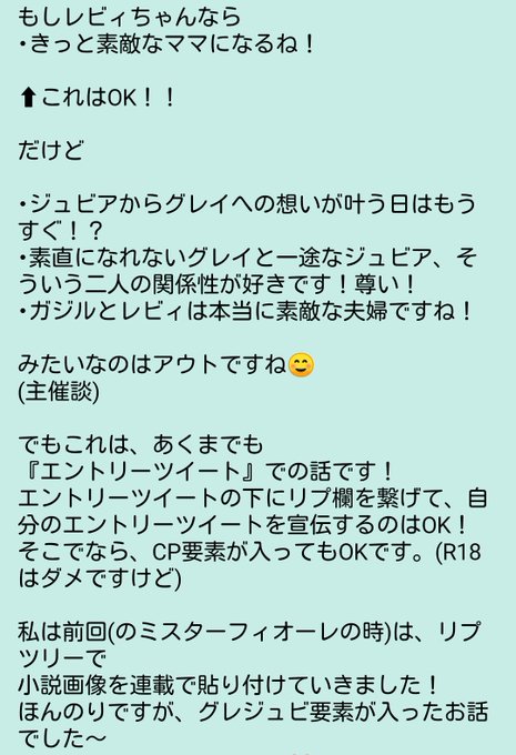 ゆずあめさん の人気ツイート 1 Whotwi グラフィカルtwitter分析 ゆずあめさん の人気ツイート 1 Whotwi グラフィカルtwitter分析