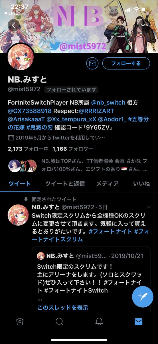 Never Best Nb Nb Switch Twitter Never Best Nb Nb Switch Twitter
