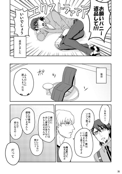 ラスト 